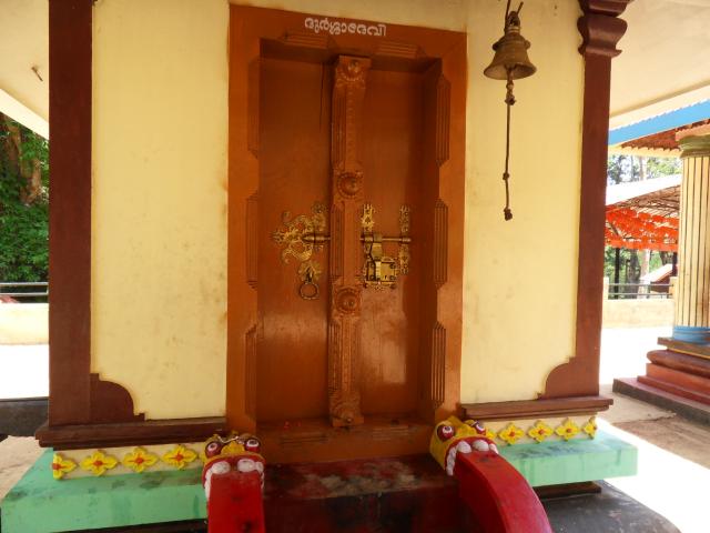 am Siva Parvathy Temple
